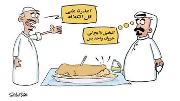 al-jazirah cartoon