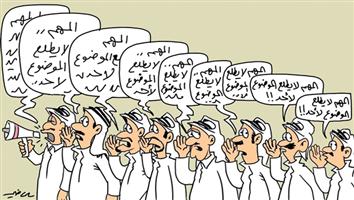 al-jazirah cartoon