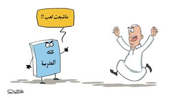 al-jazirah cartoon