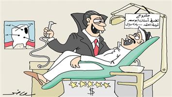 al-jazirah cartoon