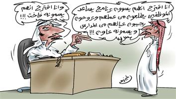 al-jazirah cartoon