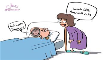 al-jazirah cartoon