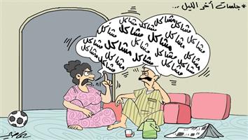 al-jazirah cartoon