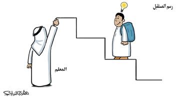 al-jazirah cartoon