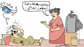 al-jazirah cartoon