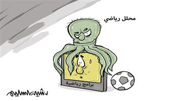 al-jazirah cartoon