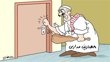 al-jazirah cartoon