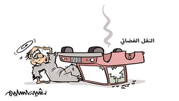 al-jazirah cartoon