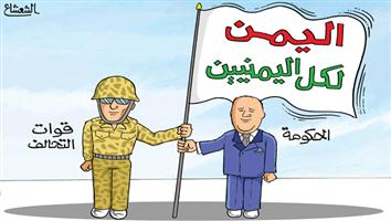 al-jazirah cartoon