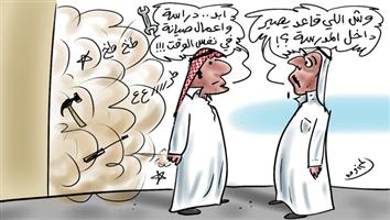 al-jazirah cartoon