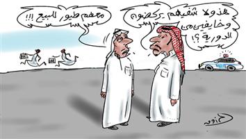 al-jazirah cartoon