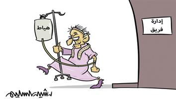 al-jazirah cartoon