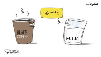 al-jazirah cartoon