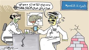 al-jazirah cartoon