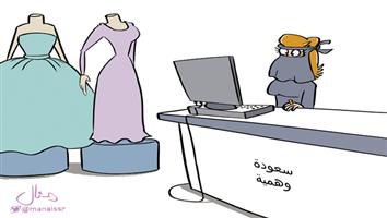 al-jazirah cartoon