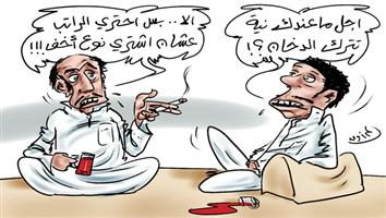 al-jazirah cartoon