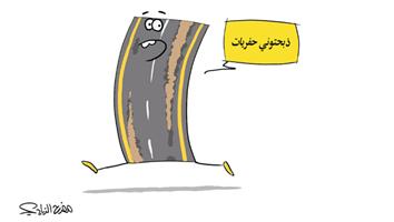 al-jazirah cartoon