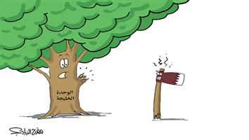 al-jazirah cartoon