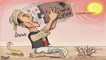 al-jazirah cartoon