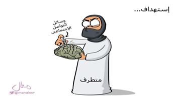 al-jazirah cartoon