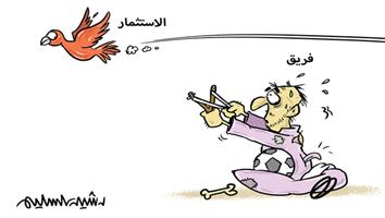 al-jazirah cartoon