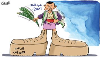 al-jazirah cartoon