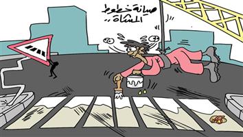 al-jazirah cartoon