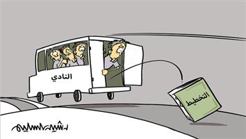 al-jazirah cartoon