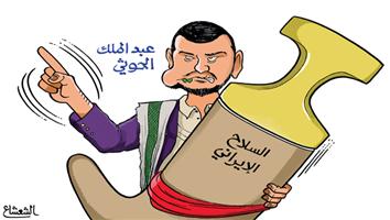 al-jazirah cartoon