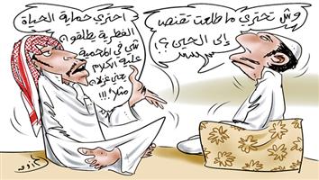 al-jazirah cartoon