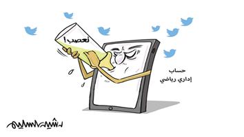 al-jazirah cartoon