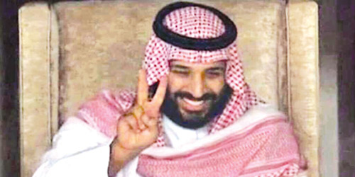  الأمير محمد بن سلمان