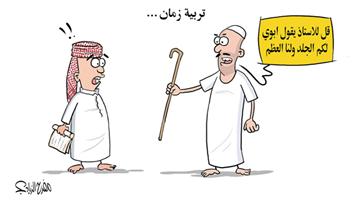 al-jazirah cartoon