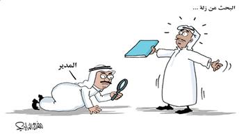 al-jazirah cartoon