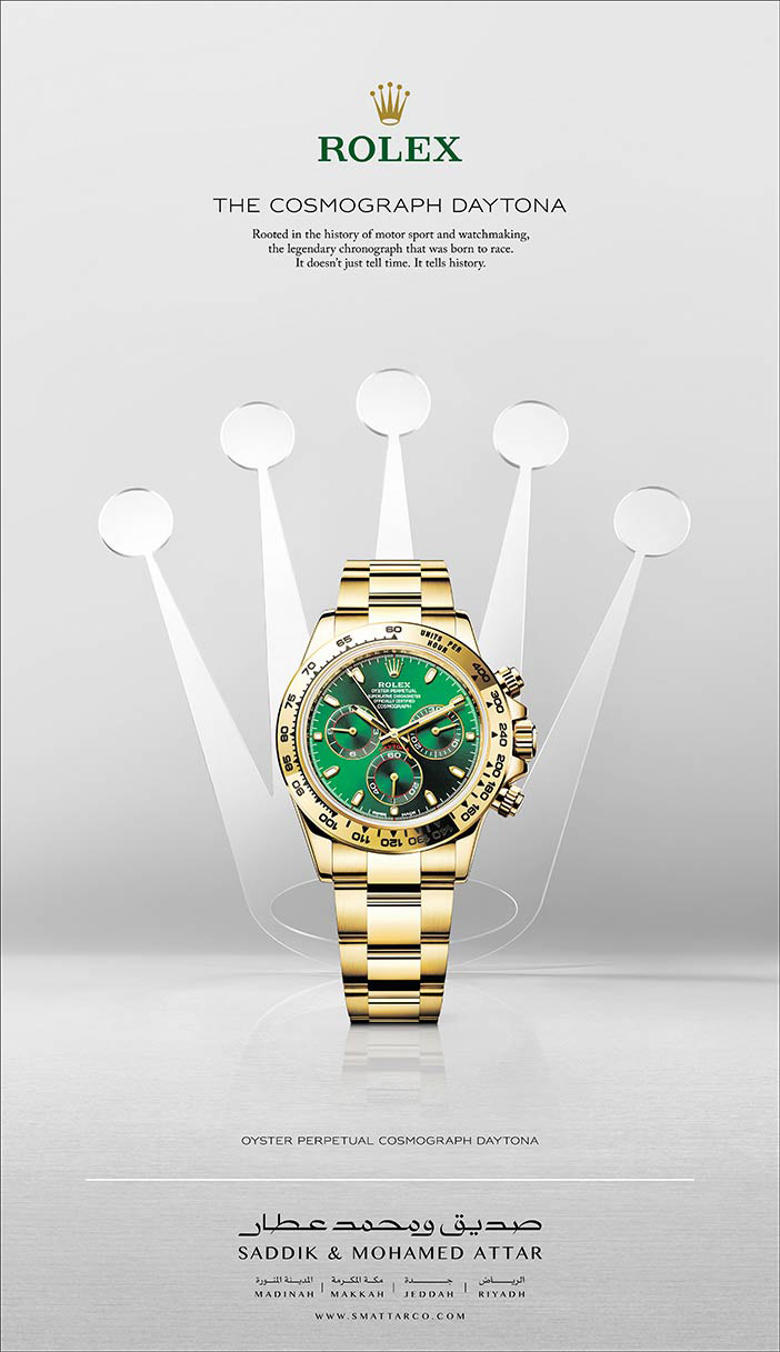 rolex صديق ومحمد عطار 