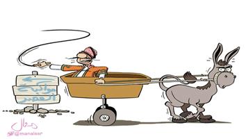 al-jazirah cartoon