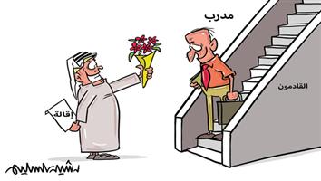 al-jazirah cartoon