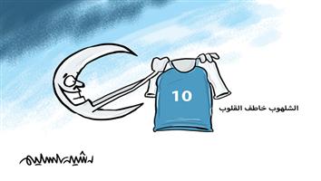 al-jazirah cartoon