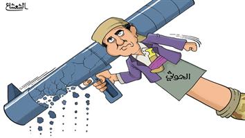 al-jazirah cartoon