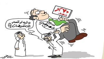 al-jazirah cartoon