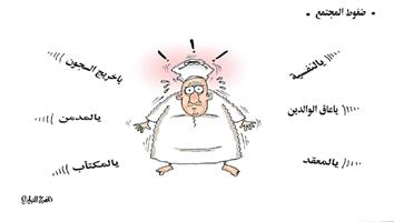 al-jazirah cartoon