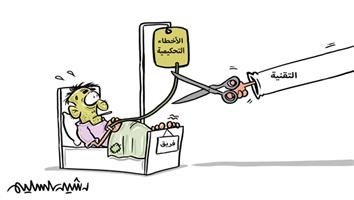 al-jazirah cartoon