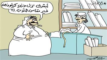 al-jazirah cartoon