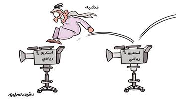 al-jazirah cartoon