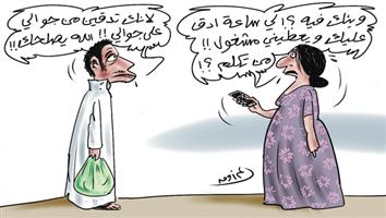 al-jazirah cartoon