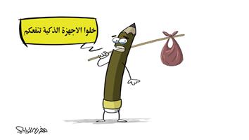 al-jazirah cartoon