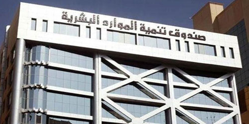 عبر ملتقى توظيف للباحثات عن عمل تنظِّمه هدف 