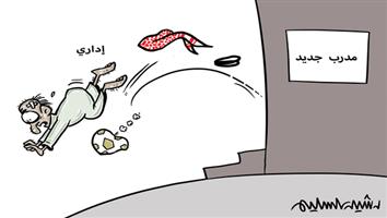 al-jazirah cartoon