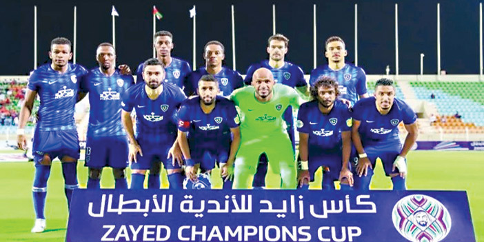  الهلال