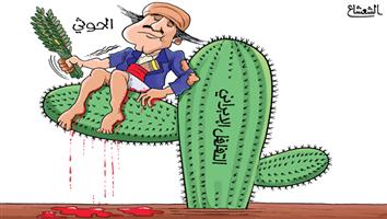 al-jazirah cartoon